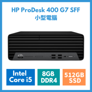 HP ProDesk 400 G7 SFF PC