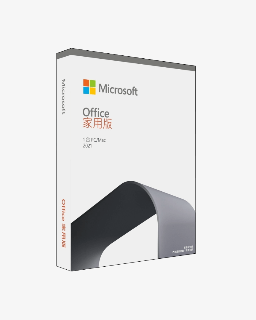 微軟 Microsoft Office 2021 家用版 (盒裝PKC)